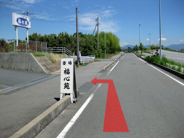 交通案内5